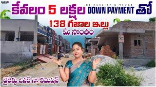 North & South facing Low Budget Houses Sale In Keesara, Hyderabad I Be Reality & Vlogs