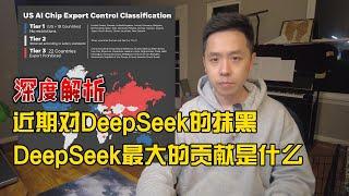 针对DeepSeek的造谣攻击，如期而至