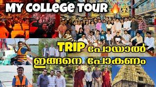 Making Moments:My Amazing College Tour️‍ #collegelife #tour