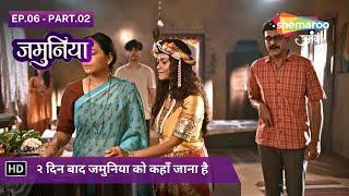 Jamuniya New Episode - 06 - Part 2 | २ दिन बाद जमुनिया को कहाँ जाना है | Shemaroo Umang