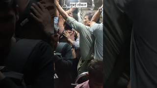 Mumbai Local Train || Rush In Local Train Of Mumbai || Vikesh Rawat vlogs