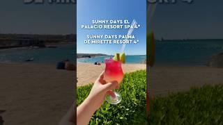 Самые популярные отели среди туристов из России - это отели сети Sunny Days. Полный обзор. #египет