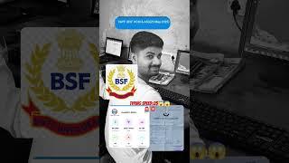 BSF HCM#CISF#ITBP#typing ️️️️️️