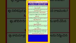 Indian history bits in telugu