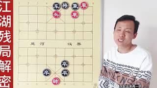 主播说红棋能赢，赢了奖1000，心动了没？那离上当不远了