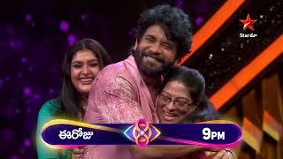 Bigg Boss Telugu 8 | Day 76 - promo 1 | Bigg Boss's Surprise for Contestants | Nagarjuna | StarMaa