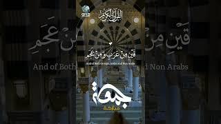 Darood e Pak Status | Jumma Mubarak | Grs Group Of Companies