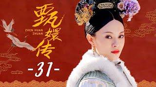 【ENG SUB】Empresses in the Palace 31