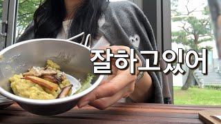 [게으른 주부브이로그] 공복체중, 18:6 간헐적단식, 다이어트, 유지어터, 다운타우너버거, 두부면포케, 베테랑쫄면, 군만두, 스노우피크카페앤다이닝, 뷔페, 래브라도리트리버