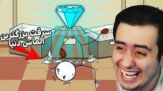 یکی از خنده دار ترین بازی هایی که کردم  Henry stickmin