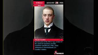 Today, August 26, is Nikolai Gumilev died  Russian poet of the Silver Age, creator of the school of