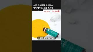 뉴칸 더블파워 밀크씨슬 멀티비타민, 30회분, 1개