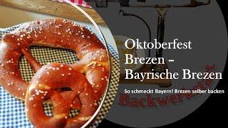 Brezen selber backen - Bayrische Oktoberfest Brezen