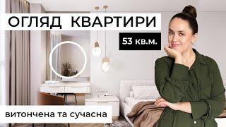 Огляд дизайну квартири 53 кв.м. у Києві. Румтур