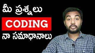 Q & A SURESH TECHS |HOW TO START CODING | HOW TO LEARN CODING | CODING TIPS IN TELUGU | SURESH TECHS