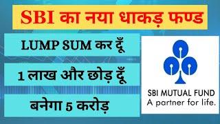 SBI Nifty Midcap 150 Index Fund | SBI Best Mutual Funds 2024 | Best Mutual Funds for 2024