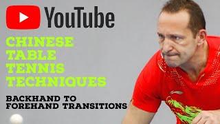 Table Tennis | Backhand to Forehand Transitions #training #tabletennis @gre78 @Tabletennis11 @kousgr