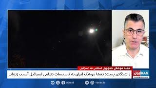 حمله موشکی جمهوری اسلامی به اسرائیل