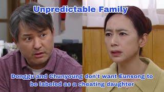 Donggu and Chunyoung don't want Eunsong to be labeled as a cheating daughter | Third Marriage 세 번째결혼