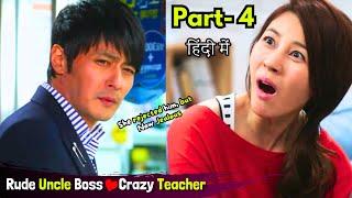 Part-4 | She Rejected Rich Rude UNCLE But become Possessive for himKorean Drama Explained in Hindi
