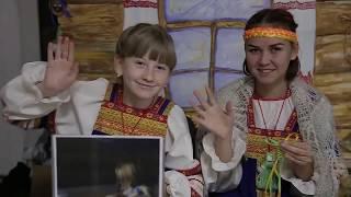 Язык   душа народа   2018 п  Усть Ордынский