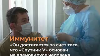Преимущества вакцины Спутник V