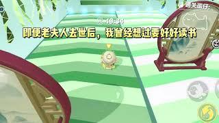 高考状元的我，穿成了古代的丫鬟。别的丫鬟，每天热衷爬床；而我，热衷督促少爷读书。#一口气看完 #小说 #故事