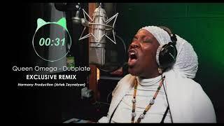 Queen Omega - No Love Dubplate - Little Lion Sound (REMIX) 2023