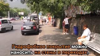 В России изобрели покрытие, не позволяющее клеить объявления к стенам | СОК.медиа