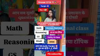 UP SI target #upsi #target #newbharti #sscgd #rpfconstable #shortvideo #police