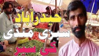 Hyderabad sabzi Mandi ki Ser Hyderabad Vlog GMK Vlog