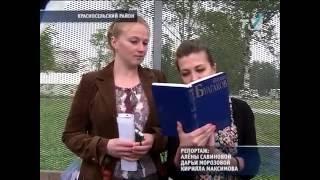 Что делали Шурик и Лидочка из комедии Л  Гайдая «Операция Ы» в Красносельском районе