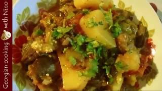 Eggplant  ragout - Ajap Sandali (Georgian vegan dish)