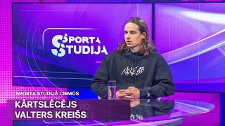 Valters Kreišs par kārtslēkšanas šarmu un ekstrēmā sporta pagātni | Sporta Studija