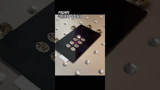 각인까지 직접하는 키링제작 #1인사장 #핸드메이드
