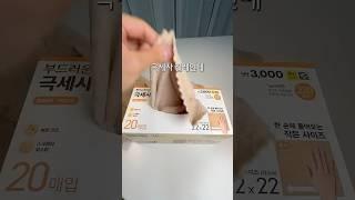 다이소에서 가성비 미쳐버린 꿀템 3가지