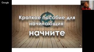 Первые шаги новичка. С чего начать сотрудничество с Орифлэйм.