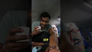 Kanpur to Patna | Vikramshila Express Train #shorts #minivlog