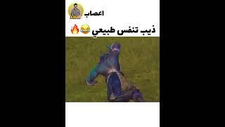 حسن اليوم عزمته على سمجه دسمه 