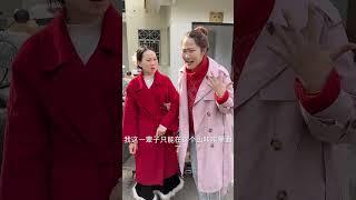 女大学生被人贩子拐卖 #做个善良的人 #善良的老板
