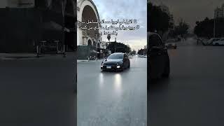 لما حد يسالك بتعرف تسوق ولا ايه ( فن تعديل السيارات )