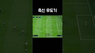 우도기 ㄷㄷ