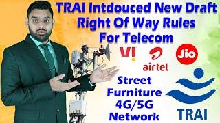 TRAI Introduces New Draft Right Of Way Rules For Telecom | 4G /5G Street Furniture Network | Jio