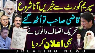 Amendemnt challenged in Supreme court | Qazi left court room 1 | Justice Mansoor Ali shah |