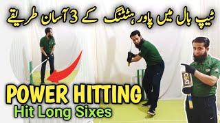 Power hitting 3 secrets in batting I batting tips I cricket vlog Ipower hitting batting tips cricket