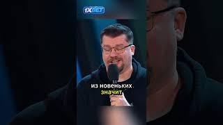 Харламов довел всех до слез 