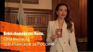 Natalia Oreiro.Наталия Орейро.Вручение паспорта России.Entrega solemne del pasaporte ruso.