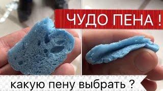 Какую пену выбрать для больших окон? Монтажная пена SOUDAL FLEXI Foam