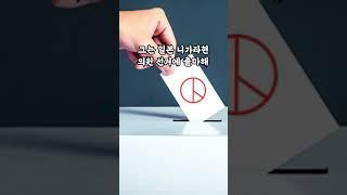흔한 일본 정치인의 리액션