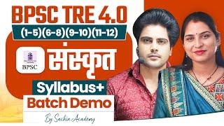 BPSC TRE 4.0 SANSKRIT DEMO CLASS by Sachin Academy live 4:30pm